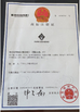 الصين GUANGZHOU IVAN ZONEKO AUTO PARTS CO.,LTD الشهادات