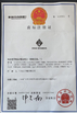 الصين GUANGZHOU IVAN ZONEKO AUTO PARTS CO.,LTD الشهادات